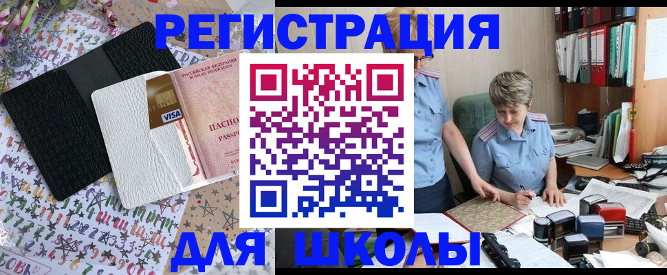 прописка штамп в Ненецком АО