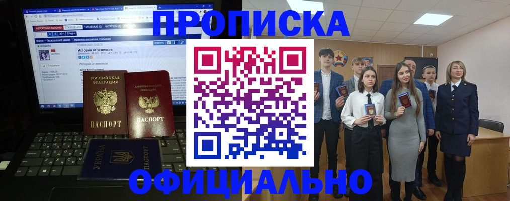 временная регистрация адрес в Ненецком АО