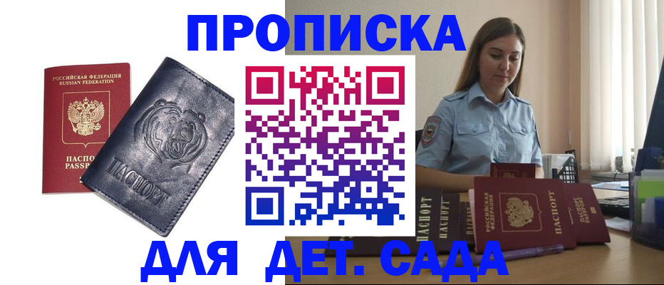 прописка для кредита в Ненецком АО