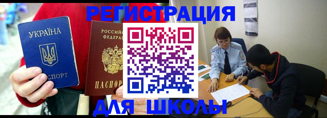 временная регистрация надежно в Ненецком АО